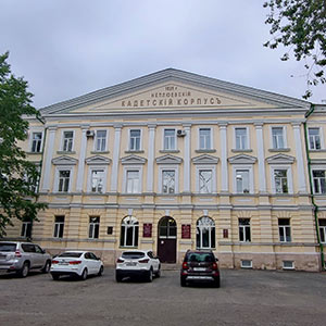 Orenburg State Medical University (OSU),  Orenburg